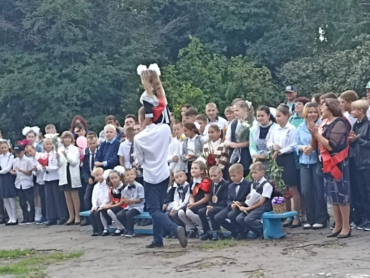 День Знаний.